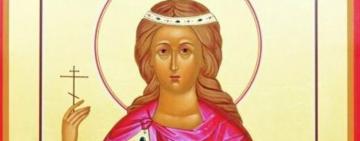 16 сентября. Память святой мученицы Василиссы. 