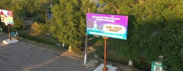 Арциз Live: «Артал» запустил web-камеру в центре города! Жми и смотри!