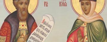 19 сентября. СВЯТЫЕ БЛАГОВЕРНЫЕ КНЯЗЬ ПЕТР И КНЯГИНЯ ФЕВРОНИЯ, МУРОМСКИЕ ЧУДОТВОРЦЫ (перенесение мощей)