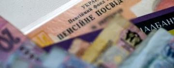 У ЖОВТНІ ДЕЯКИМ УКРАЇНЦЯМ ПІДВИЩАТЬ ПЕНСІЮ