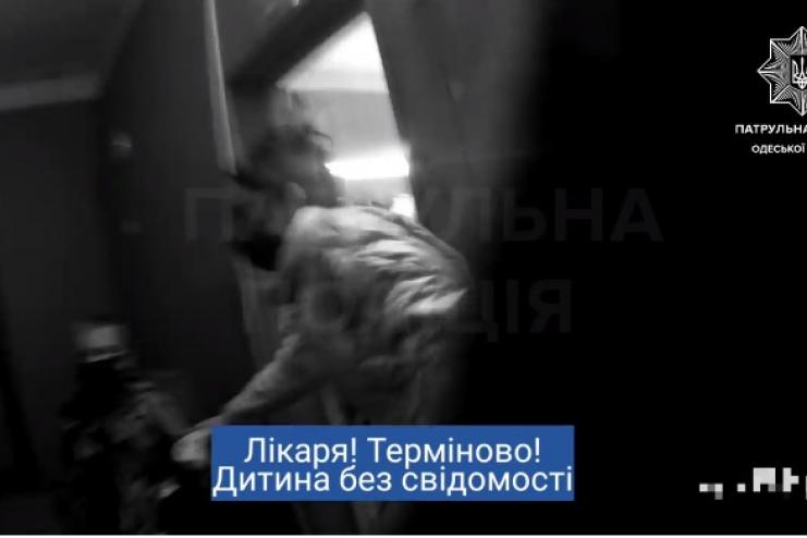 В Одессе патрульные помогли доставить 5-летнего малыша с слабым пульсом в больницу (ВИДЕО)