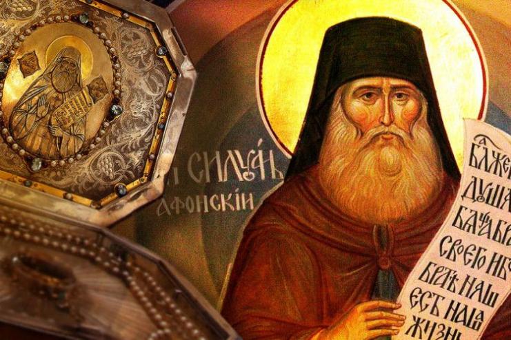 24 сентября. Память преподобного  Силуана Афонского