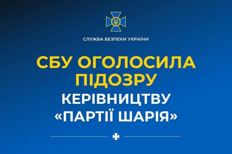СБУ оголосила підозру керівництву «партії Шарія»