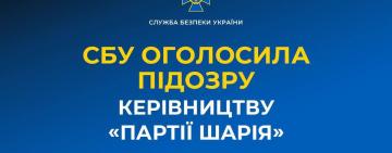 СБУ оголосила підозру керівництву «партії Шарія»
