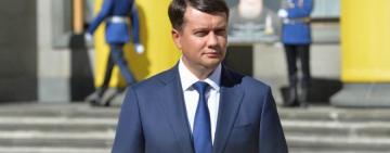 Отставка спикера ВР Разумкова: 