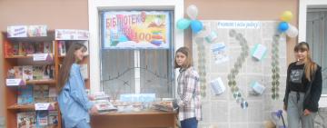 В Тарутино состоялось несколько мероприятий ко Дню библиотек