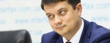 "Слуги" назвали дату, коли почнуть процедуру відставки Разумкова
