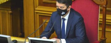 Разумков отстранён от ведения пленарных заседаний ВР