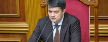 "Я помилився в людях" - Разумков заявив про припинення боротьби з порушеннями в Раді