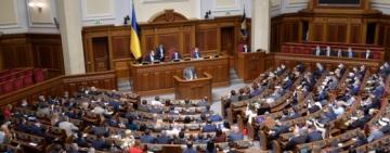 В Верховной Раде вчера «поздравили» Путина с днем рождения (видео 18+)