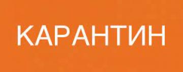 Одесская область может попасть в «оранжевую» зону, исходя из последних данных МОЗ