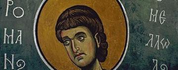 14 октября. Православная Церковь совершает память  ПРЕПОДОБНОГО РОМАНА СЛАДКОПЕВЦА 