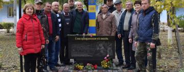 Арциз: прикордонники віддали шану пам’яті охоронців кордону батьківської землі