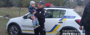 Чудо на Покров: в Одесской области полицейские за два часа разыскали в лесу пропавшего двухлетнего мальчика