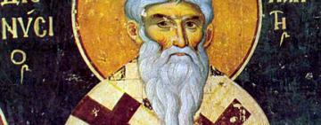 16 октября.  СВЯЩЕННОМУЧЕНИК ДИОНИСИЙ АРЕОПАГИТ 