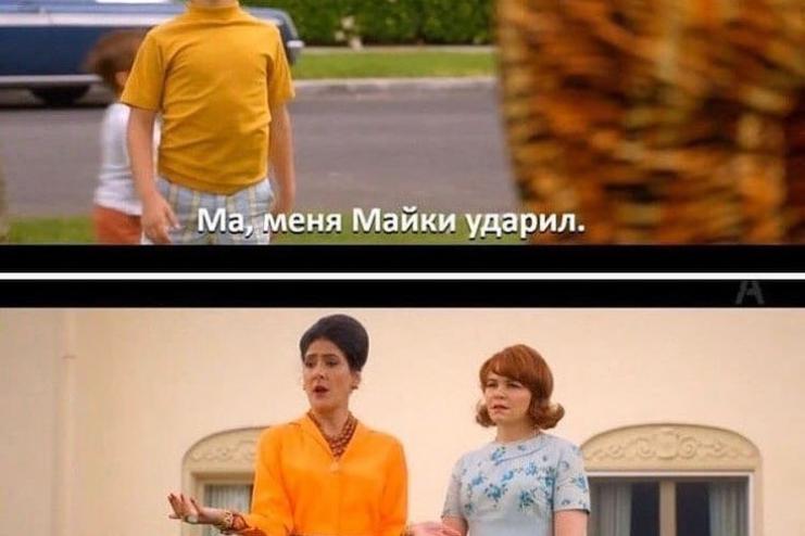 "Толкнули? Толкни в ответ!": учить ли ребёнка давать сдачи? 