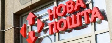 В Одесской области воры вынесли два сейфа из отделений 