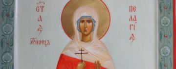 20 октября. Память святой мученицы Пелагии Тарсийской