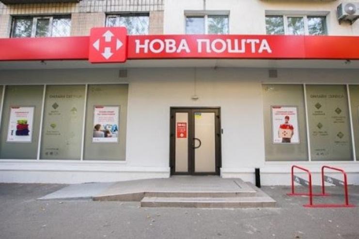 За посылкой только вакцинированным? Как будут работать "Новая почта" и "Укрпочта" в карантин