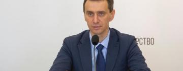 Ляшко дав доручення головному санітарному лікарю щодо вакцинації від COVID-19