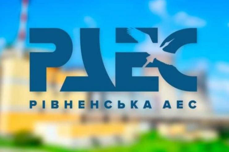 На Ровенской АЭС произошла разгерметизация водородного трубопровода