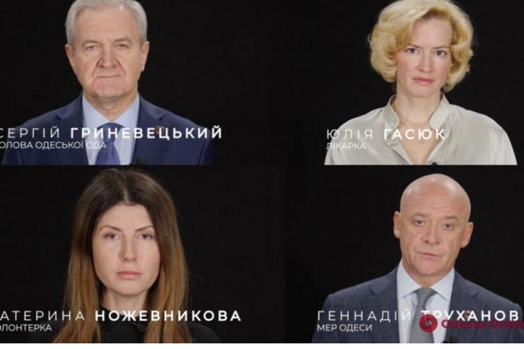 Медики, політики та волонтери знялися у соціальному ролику та закликали одеситів вакцинуватися 
