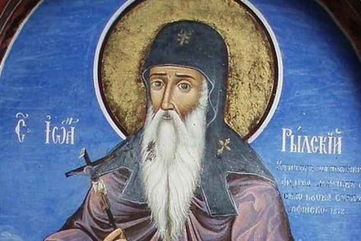1 ноября. Память ПРЕ­ПО­ДОБ­НО­ГО ИОАН­НА РЫЛЬ­СКО­ГО