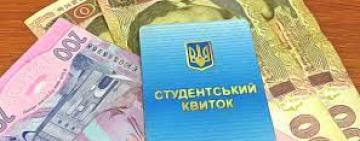 Невакцинированных студентов предлагают оставить без стипендий