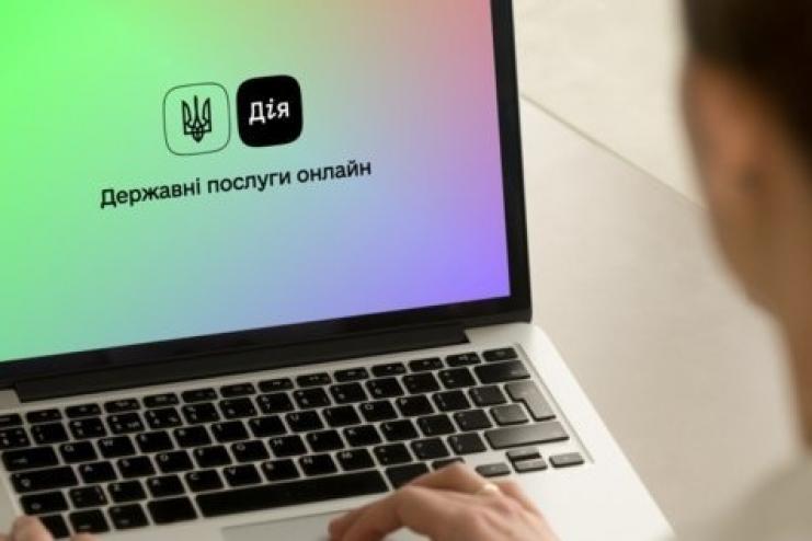 В "Дії" появились детские сертификаты о вакцинации