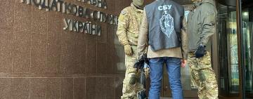ОБШУКИ ПО ВСІЙ КРАЇНІ: СБУ викрила корупційний механізм у Державній податковій службі