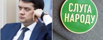 Йдеш до Разумкова - складай мандат