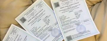 Куплені ковід-сертифікати: в Україні проведуть 