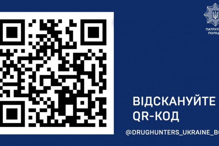 Украинцы теперь могут анонимно сообщать о наркопреступлениях: есть первые результаты
