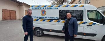 Чтобы сохранить новые дороги...