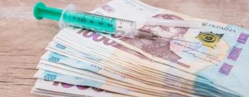 Зрада отменяется. 1000 грн получат все вакцинированные, но не "на руки"