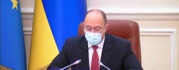 Шмыгаль раскрыл все детали о 1000 гривен за вакцинацию