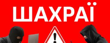 Виплати за COVID-19: Приватбанк попередив про нову шахрайську схему