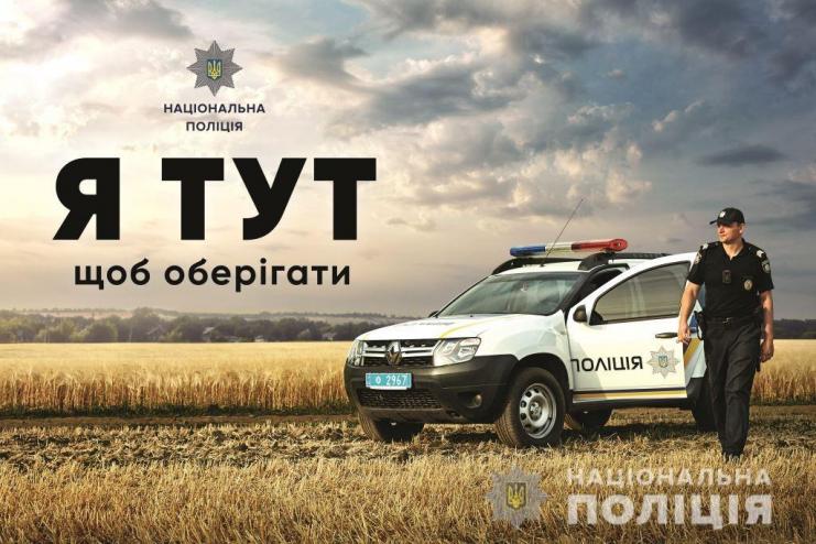 Офіцер громади: оголошено набір до п'яти громад Одещини 