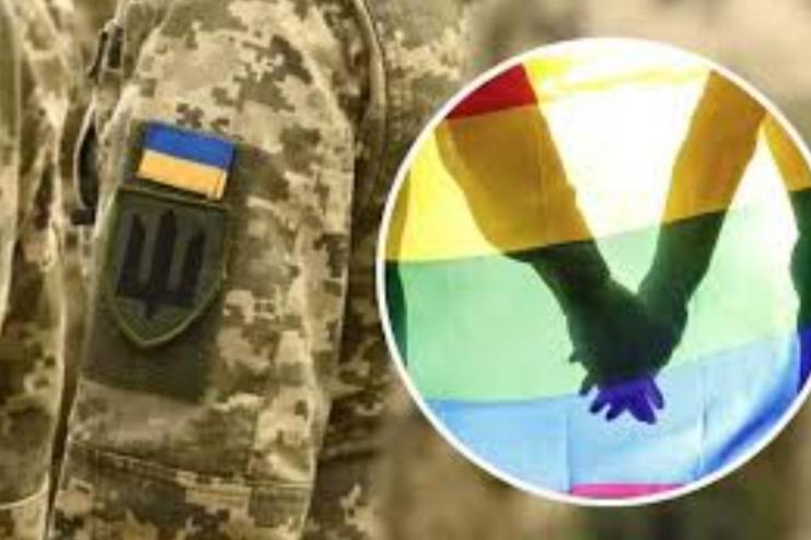 Український військовий поскаржився на цькування за сексуальну орієнтацію
