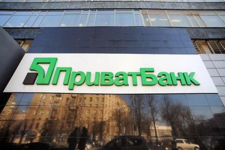 Україна продасть "Приватбанк" та "Ощадбанк"