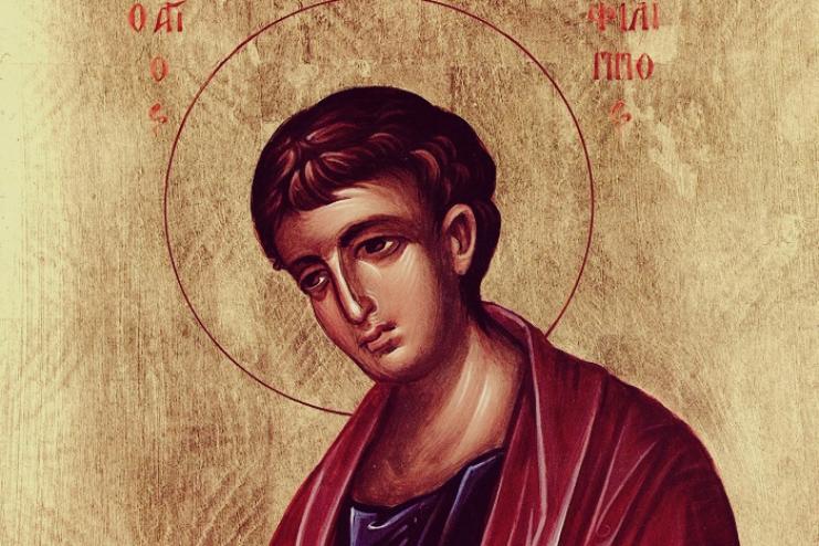 27 ноября. Память святого апостола ФИЛИППА