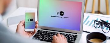 Мінцифра запускає бета-тест оформлення "прописки" в "Дії". Як долучитися