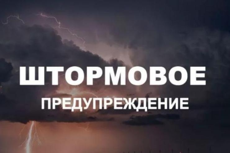 ШТОРМОВОЙ ВЕТЕР: В ОДЕССКОЙ ОБЛАСТИ ОБЪЯВЛЕН I УРОВЕНЬ ОПАСНОСТИ