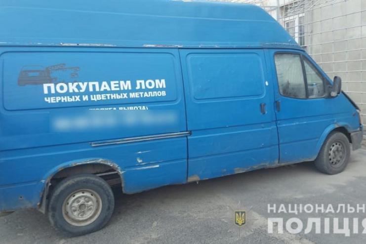 В Одесской области снова пресекли работу незаконного пункта приема металлолома