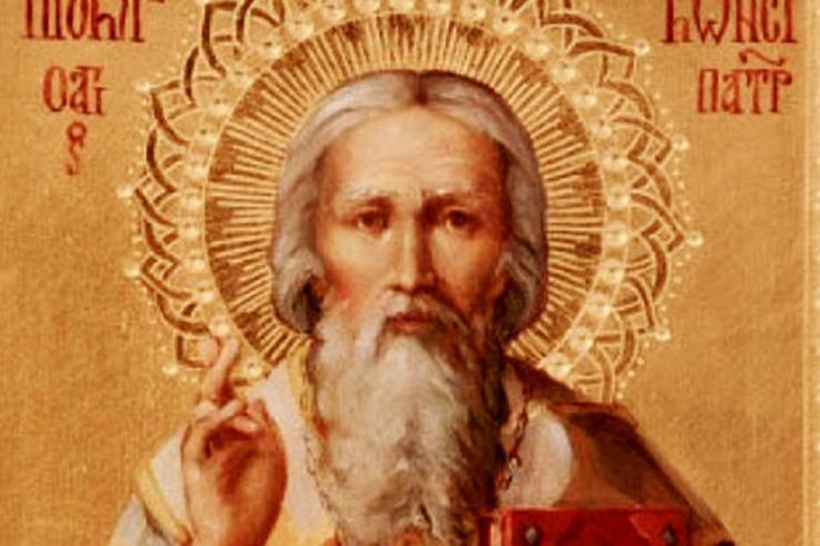 3 декабря. Память святителя Прокла, архиепископа Константинопольского