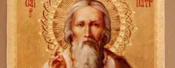 3 декабря. Память святителя Прокла, архиепископа Константинопольского