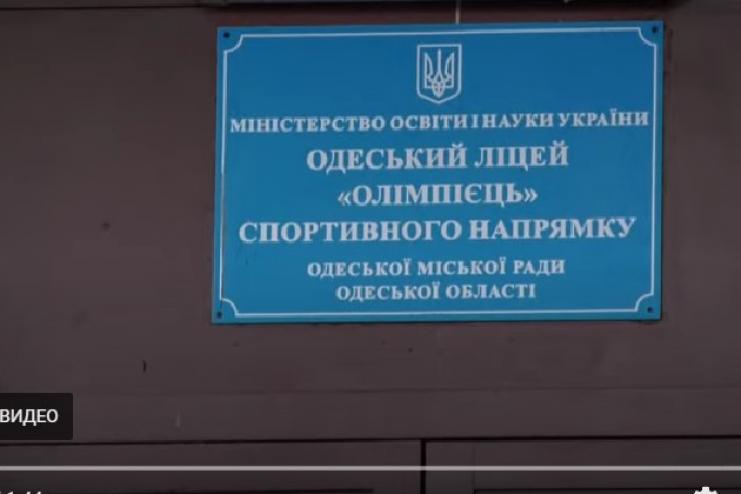 Суицид школьника в Одессе: СМИ сообщают новые подробности