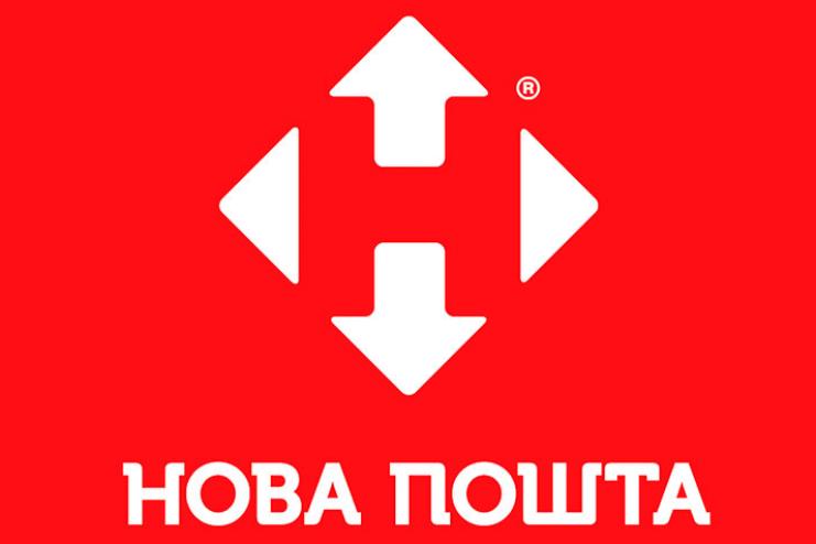 Пять хороших новостей от "Новой почты" на 2022 год