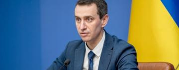 8 областей Украины исключат из списка "красных" зон карантина