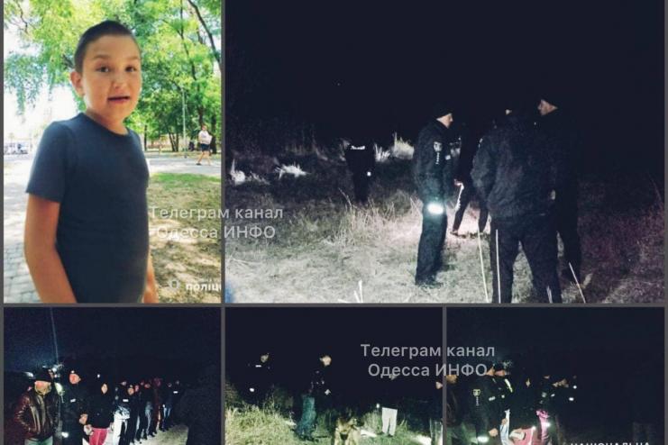 Одесские волонтеры нашли тело пропавшего ребенка в камышах